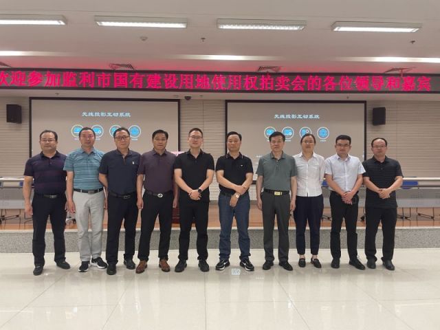 鬼六神算一城多盘，深耕监利！恭贺湖北信达集团以1.75亿元第三次竞得监利宝地！